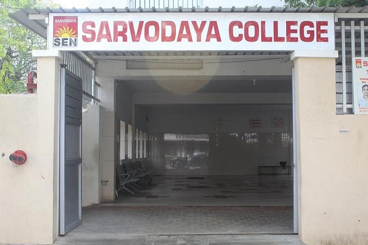 Sarvodaya College of Computer Science campus in Rajkot, Gujarat, India — photo 3