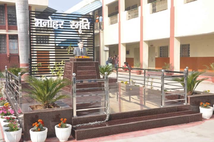 Manohar Memorial PG College campus in Tohana, Haryana, India — photo 1