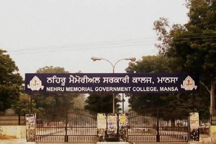Nehru Memorial Government College campus in Mansa, Punjab, India — photo 1