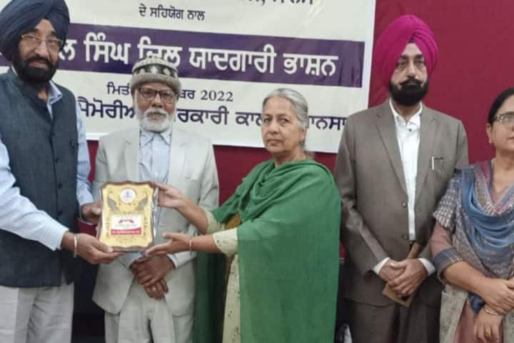 Nehru Memorial Government College campus in Mansa, Punjab, India — photo 2