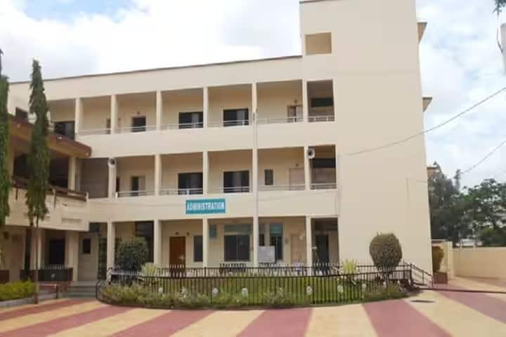 Dada Patil Mahavidyalaya campus in Karjat, Maharashtra, India — photo 2