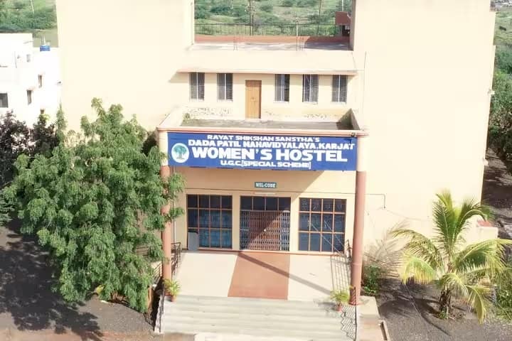 Dada Patil Mahavidyalaya campus in Karjat, Maharashtra, India — photo 3