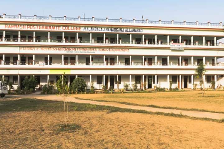 Ram Yash Post Graduate College campus in Allahabad, Uttar Pradesh, India — photo 1