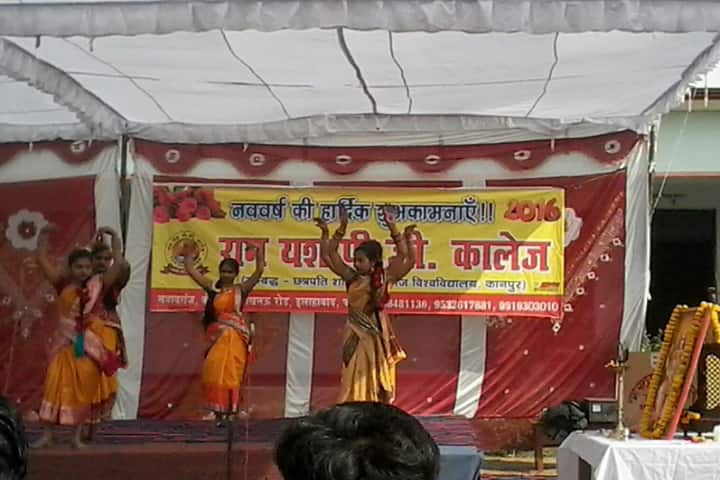 Ram Yash Post Graduate College campus in Allahabad, Uttar Pradesh, India — photo 3