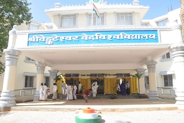 Sri Venkateswara Vedic University campus in Tirupati, Andhra Pradesh, India — photo 1