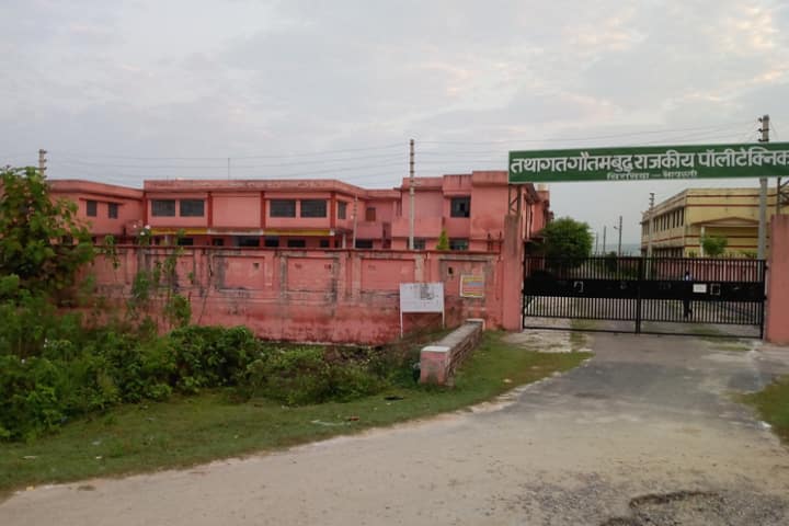 Tathagat Gautam Buddh Government Polytechnic campus in Gonda, Uttar Pradesh, India — photo 2