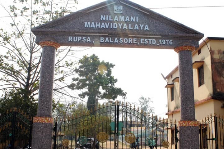 Nilamani Mahavidyalaya campus in Kadmauda, Odisha, India — photo 1