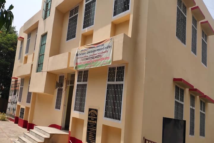 JNL College Khagaul campus in Khagaul, Bihar, India — photo 1
