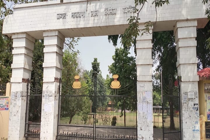 JNL College Khagaul campus in Khagaul, Bihar, India — photo 3
