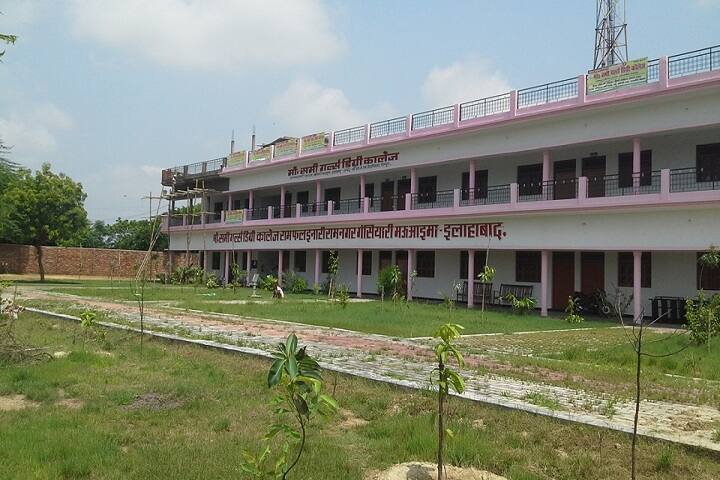 Mohd Shami Girls Degree College campus in Allahabad, Uttar Pradesh, India — photo 1