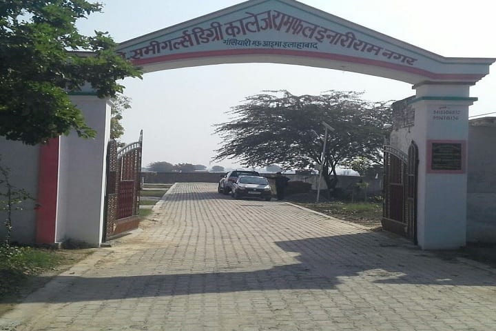 Mohd Shami Girls Degree College campus in Allahabad, Uttar Pradesh, India — photo 2