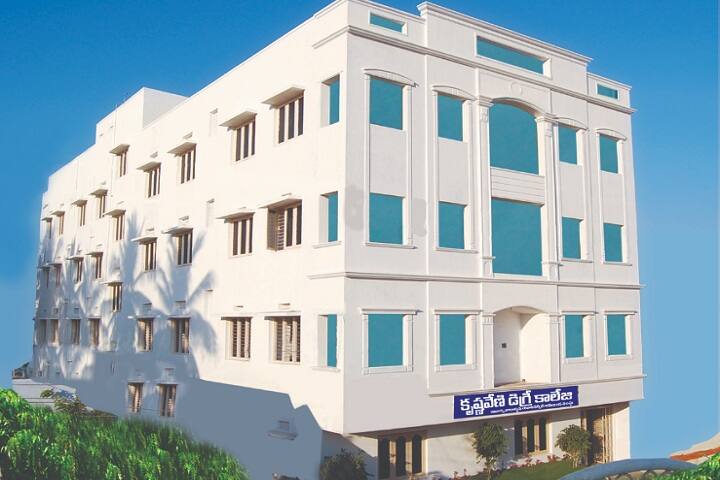 Krishnaveni Degree College campus in Narasaraopet, Andhra Pradesh, India — photo 1