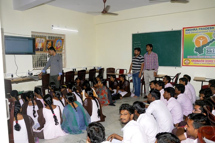 Krishnaveni Degree College campus in Narasaraopet, Andhra Pradesh, India — photo 3