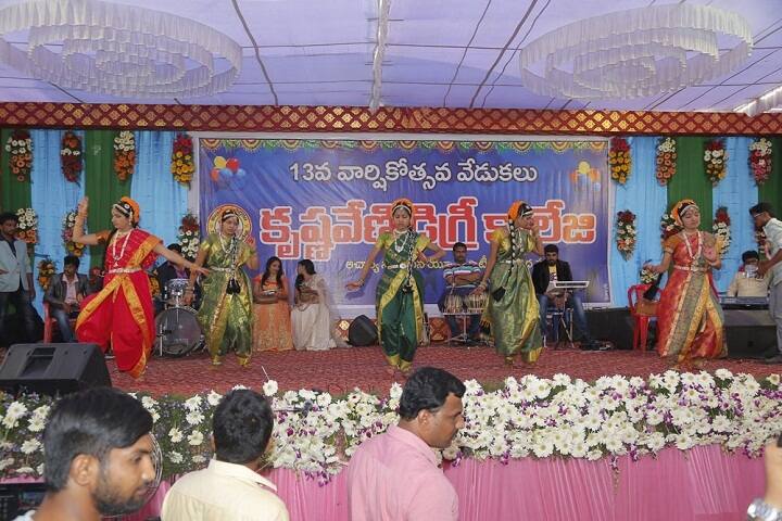Krishnaveni Degree College campus in Narasaraopet, Andhra Pradesh, India — photo 6