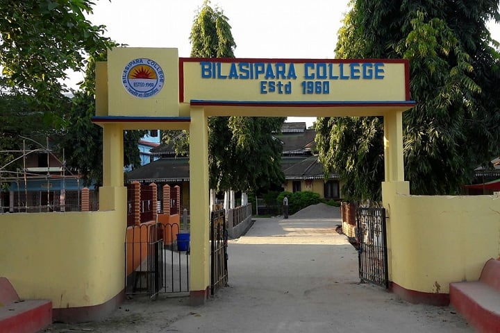 Bilasipara College campus in Dhubri, Assam, India — photo 2