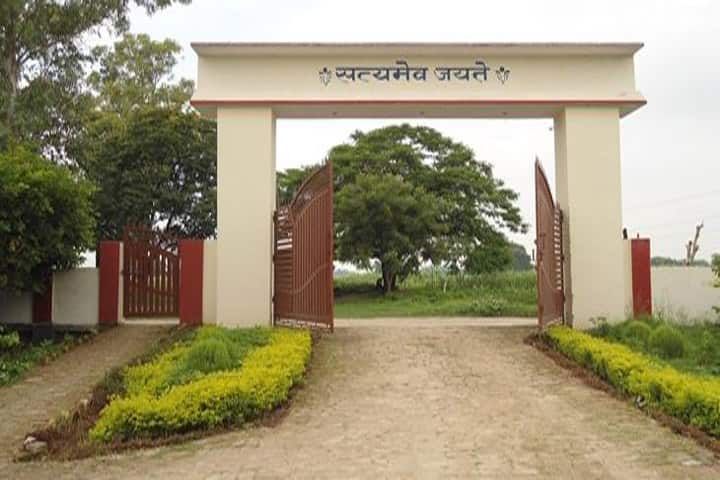 SR Singh RB Singh Mahavidyalaya campus in Allahabad, Uttar Pradesh, India — photo 2