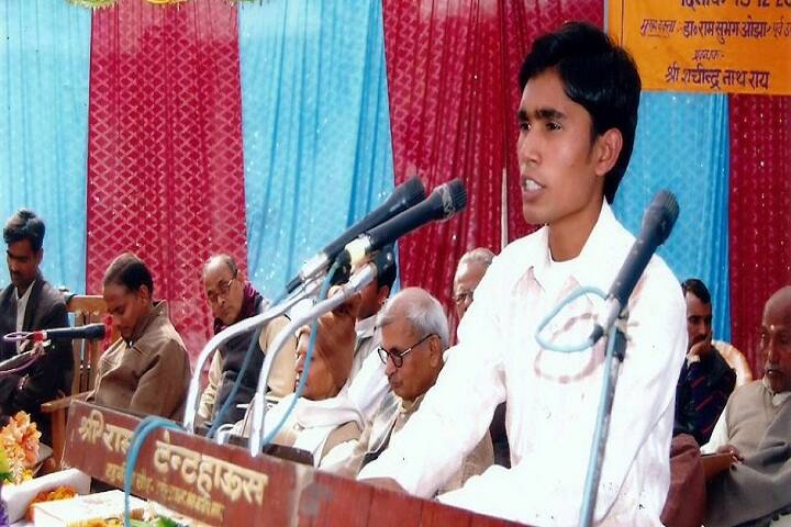 Janta Vaidic Post Graduate College campus in Sant Kabir Nagar, Uttar Pradesh, India — photo 3