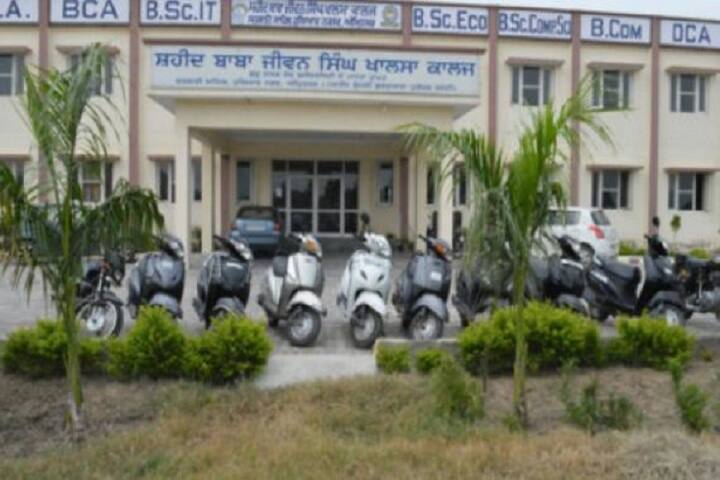 Shaheed Baba Jiwan Singh Khalsa College campus in Amritsar, Punjab, India — photo 2