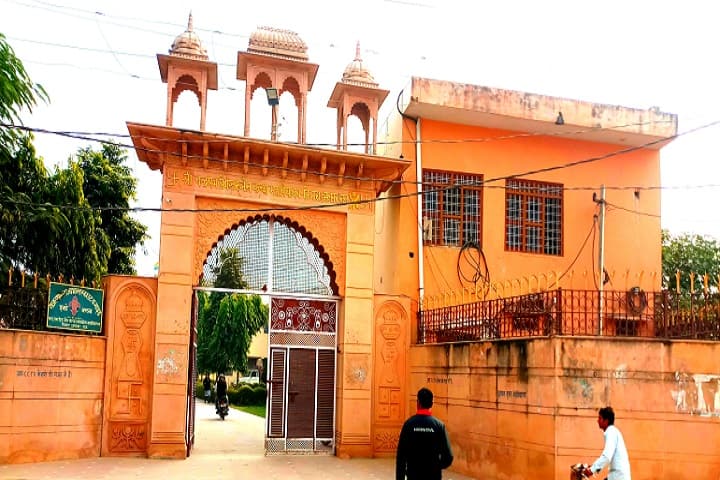 Chandraprabh Digamber Jain Girls PG College campus in Tijara, Rajasthan, India — photo 1