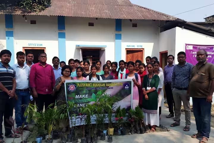 Pijush Kanti Mukherjee Mahavidyalaya campus in Alipurduar, West Bengal, India — photo 1