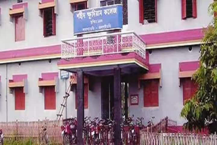 Saheed Kshudiram College campus in Kamakhyaguri, West Bengal, India — photo 3