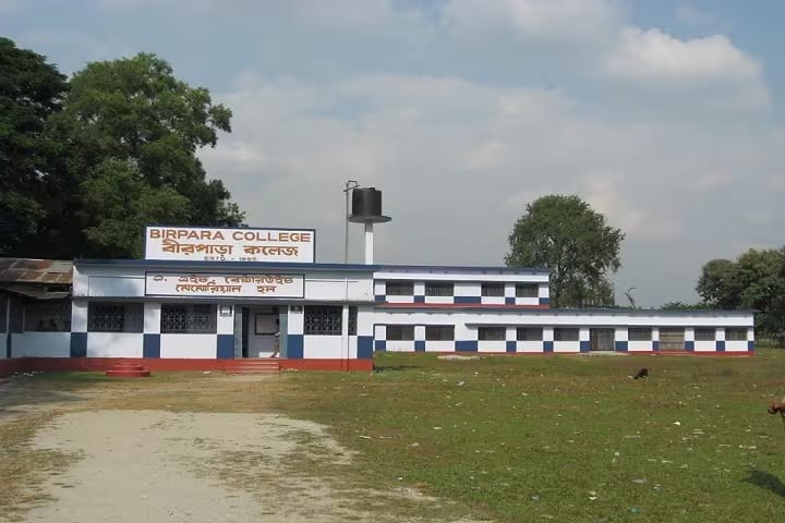 Birpara College campus in Birpara, West Bengal, India — photo 1