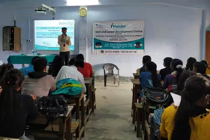 Birpara College campus in Birpara, West Bengal, India — photo 3
