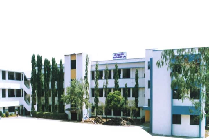 Shri Shahu Mandir Mahavidyalaya campus in Pune, Maharashtra, India — photo 1