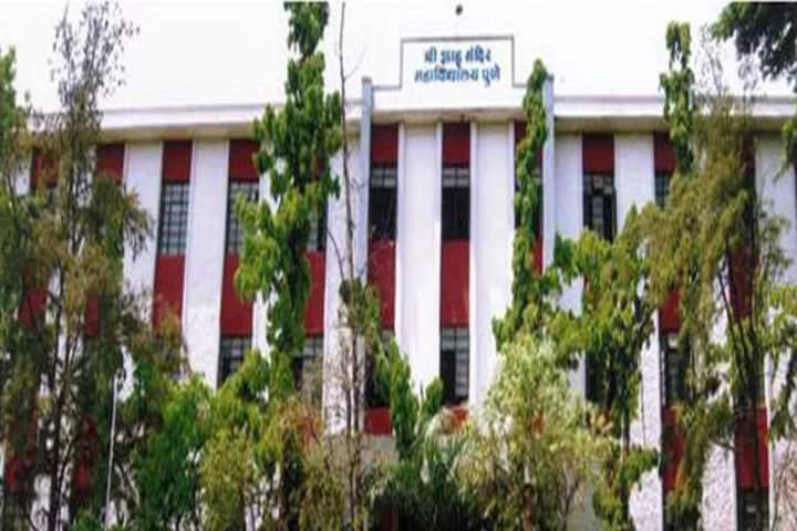 Shri Shahu Mandir Mahavidyalaya campus in Pune, Maharashtra, India — photo 2