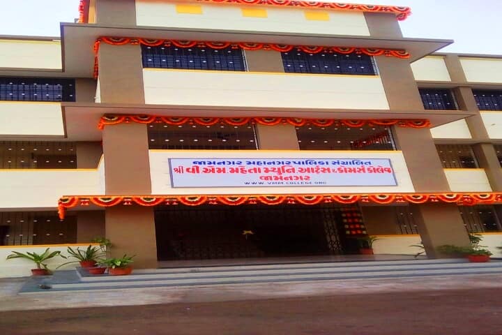 VMMJ campus in Jamnagar, Gujarat, India — photo 1