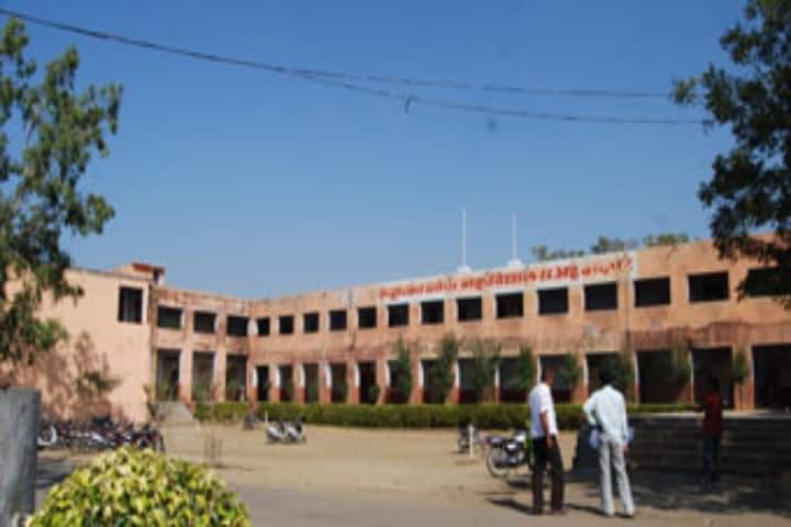 Mahatma Gandhi Mahavidyalaya campus in Latur, Maharashtra, India — photo 2