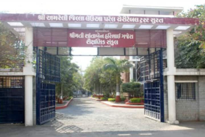 Smt DH Kabariya Arts Mahila College campus in Amreli, Gujarat, India — photo 2