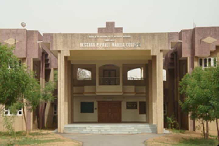 Nestara P Patel Mahila Arts College campus in Palanpur, Gujarat, India — photo 1