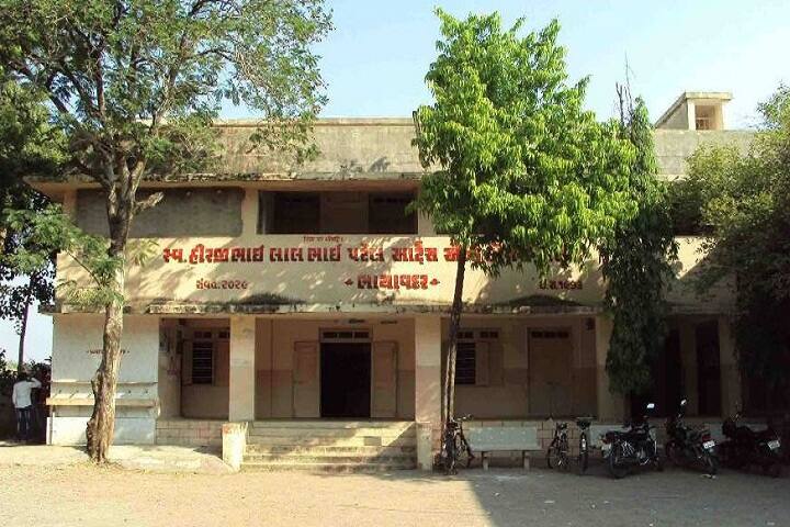 HL Patel Arts and Commerce College campus in Bhayavadar, Gujarat, India — photo 2