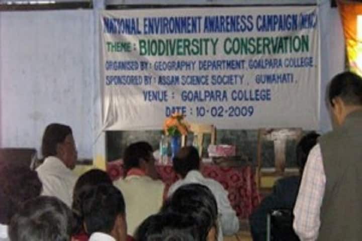 Goalpara College campus in Goalpara, Assam, India — photo 5