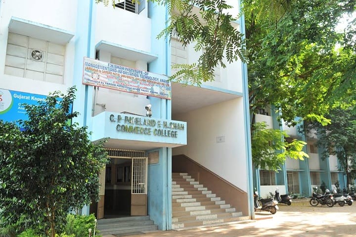 CP Patel and FH Shah Commerce College, Anand campus in Anand, Gujarat, India