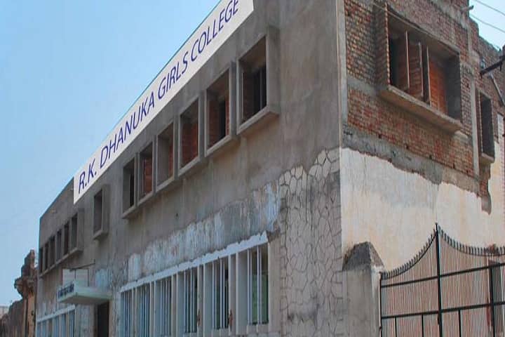 Seth Ram Kishan Dhanuka Girls College campus in Fatehpur, Rajasthan, India — photo 1