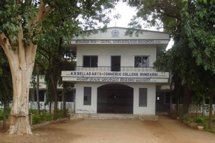 KR Bellad Arts and Commerce College campus in Mundargi, Karnataka, India — photo 1