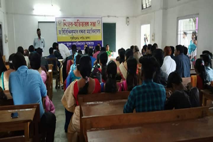 Dr Birinchi Kumar Barooah College campus in Nagaon, Assam, India — photo 2