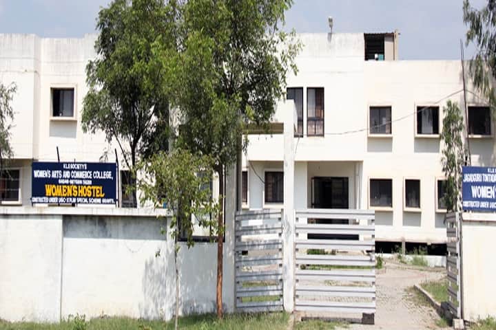 KLE Society's College of Arts and Commerce campus in Gadag, Karnataka, India — photo 1