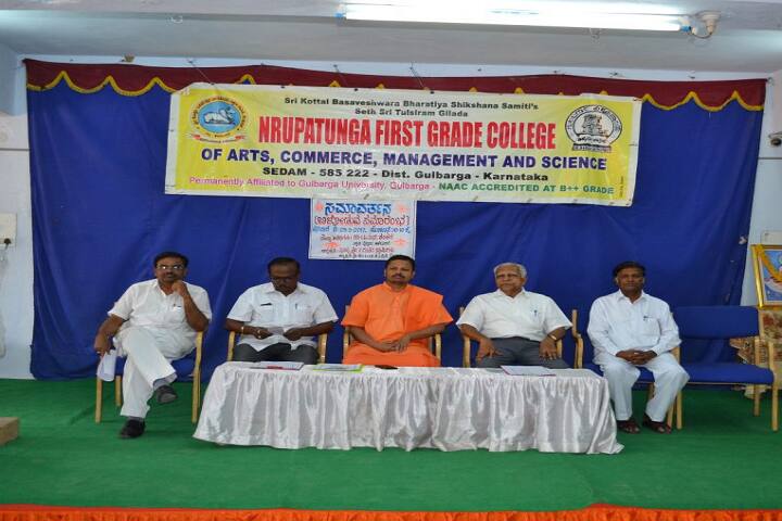 Seth Sri Tulsiram Gilda Nrupatunga Arts and Commerce First Grade College campus in Kalaburagi, Karnataka, India — photo 6