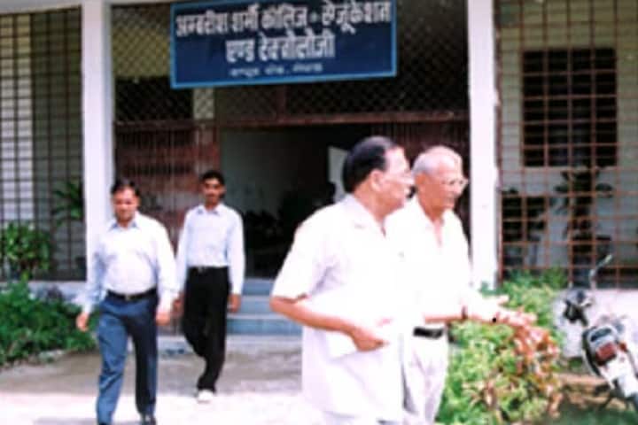 Ambrish Sharma College of Education and Technology, Meerut campus in Meerut, Uttar Pradesh, India