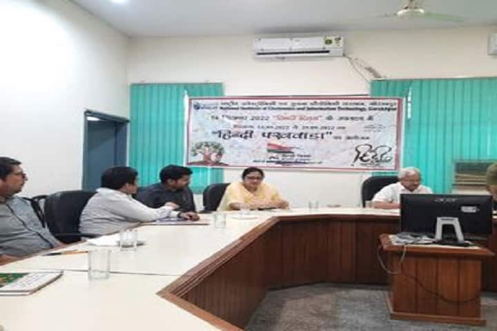 National Institute of Electronics and Information Technology (NIELIT), Gorakhpur campus in Gorakhpur, Uttar Pradesh, India — photo 2