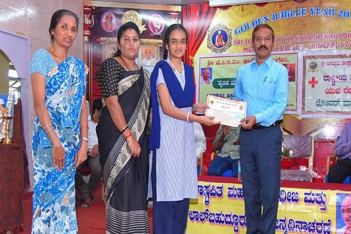 Sri Jagadguru Chandrashekhara Bharathi Memorial College campus in Sringeri, Karnataka, India — photo 4