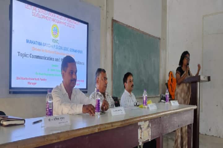 Mahatma Gandhi Post Graduate College campus in Gorakhpur, Uttar Pradesh, India — photo 5