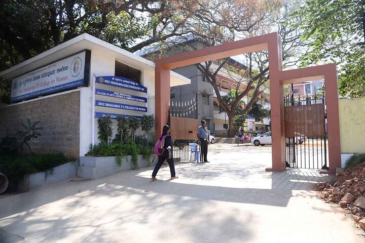 Sree Siddaganga College of Arts Science and Commerce for Women campus in Tumkur, Karnataka, India — photo 3