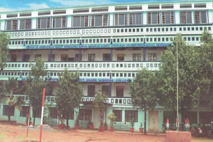 Smt Giriyamma R Kanthappa Shresti First Grade Women's College campus in Harihar, Karnataka, India — photo 2