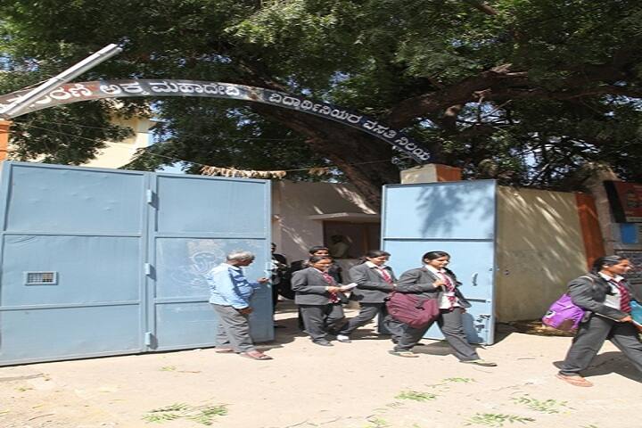 Smt Allum Sumangalamma Memorial College for Women campus in Ballari, Karnataka, India — photo 5