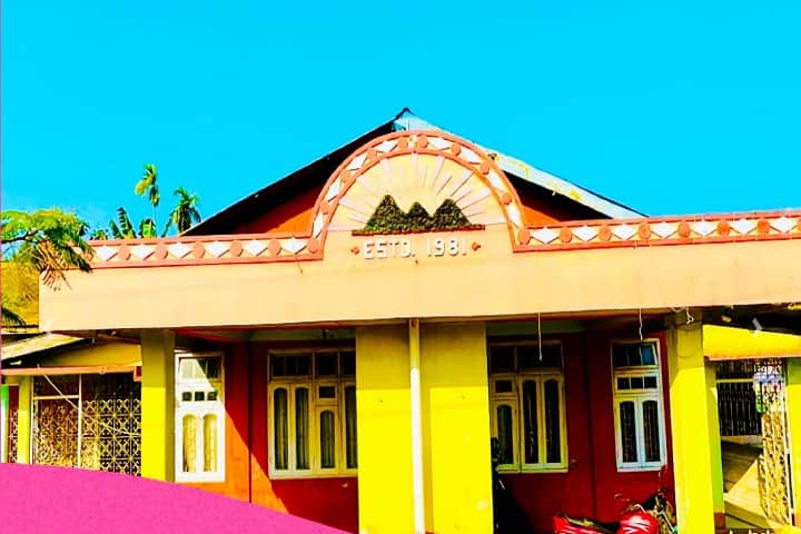 West Goalpara College campus in Goalpara, Assam, India — photo 1