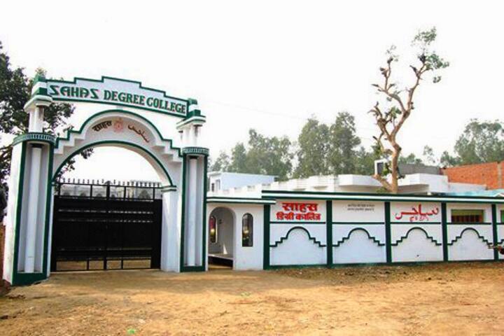 Sahas Degree College campus in Amroha, Uttar Pradesh, India — photo 1